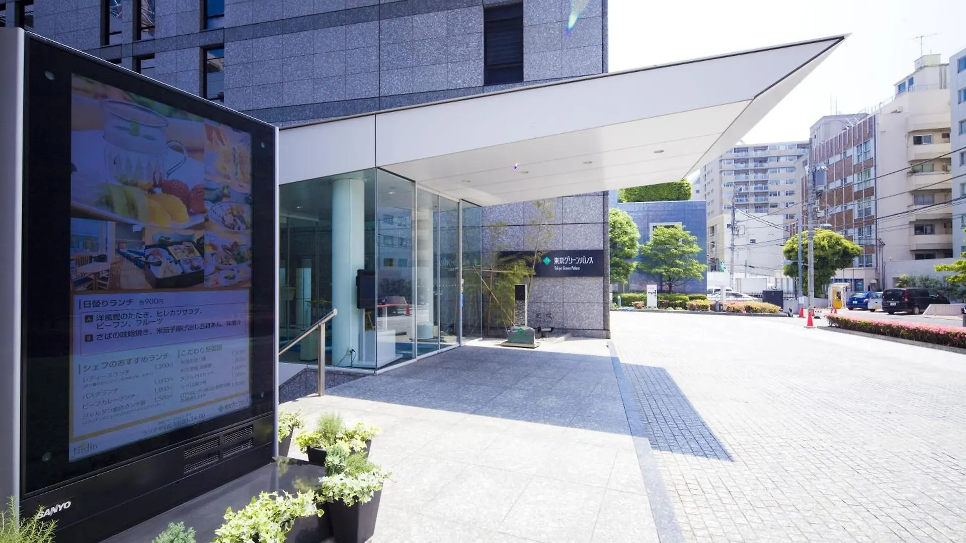 Tokyo Green Palace 3*,