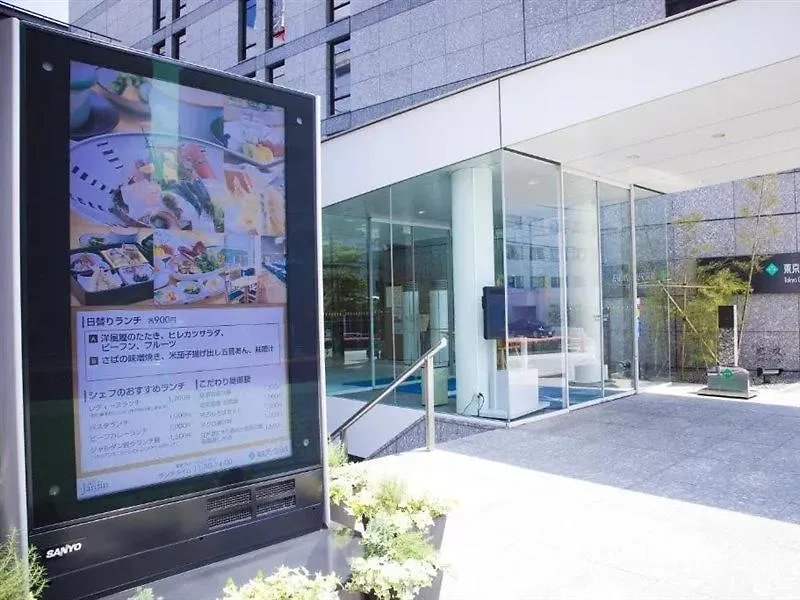 Tokyo Green Palace