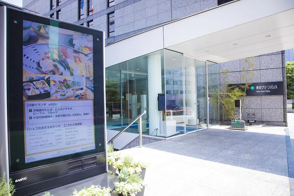 Tokyo Green Palace Japan
